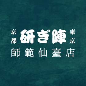 包丁研ぎをやってみたい方には丁寧にお教えいたします